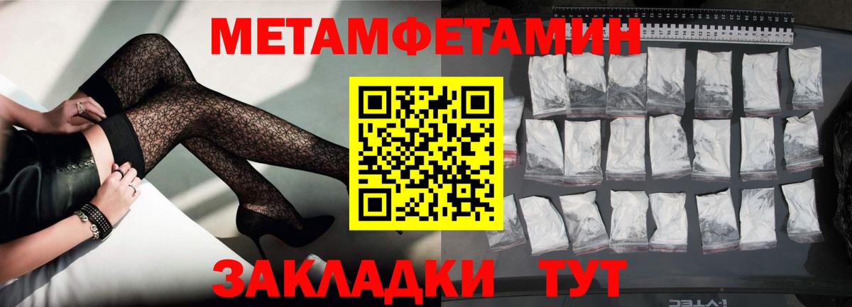 Наро-Фоминск  АМФ  Вход с VPN  АМФЕТАМИН 98% 