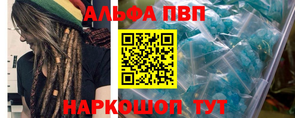 Героин Наро-Фоминск