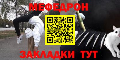 мефедрон Тверь