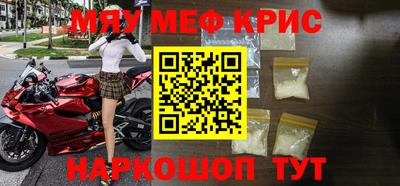 герыч Старая Купавна