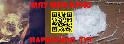герыч Старая Купавна