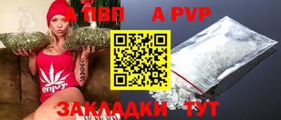 a pvp Ставрополь