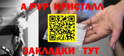 скорость Татарск