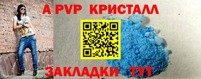 герыч Старая Купавна