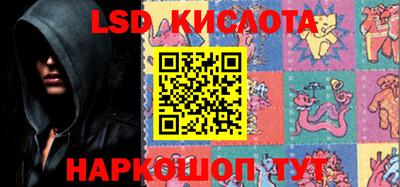 герыч Старая Купавна