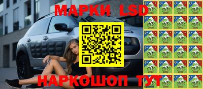 герыч Старая Купавна