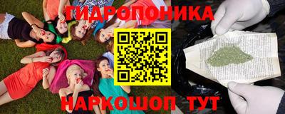 герыч Старая Купавна