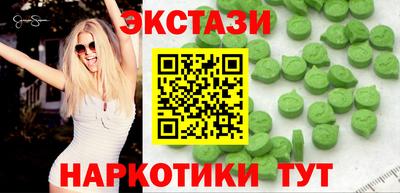 герыч Старая Купавна