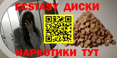 каннабис Среднеуральск