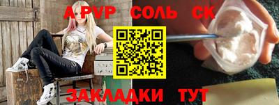 герыч Старая Купавна