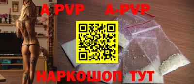 a pvp Ставрополь