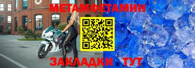 герыч Старая Купавна