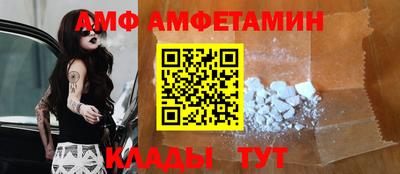 герыч Старая Купавна