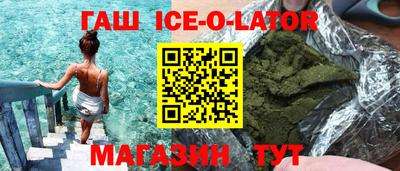 герыч Старая Купавна
