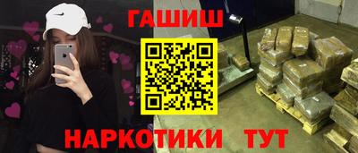 герыч Старая Купавна