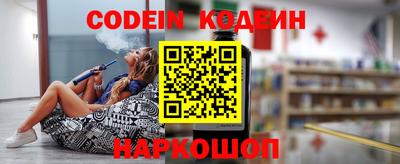 герыч Старая Купавна