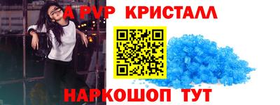 герыч Старая Купавна