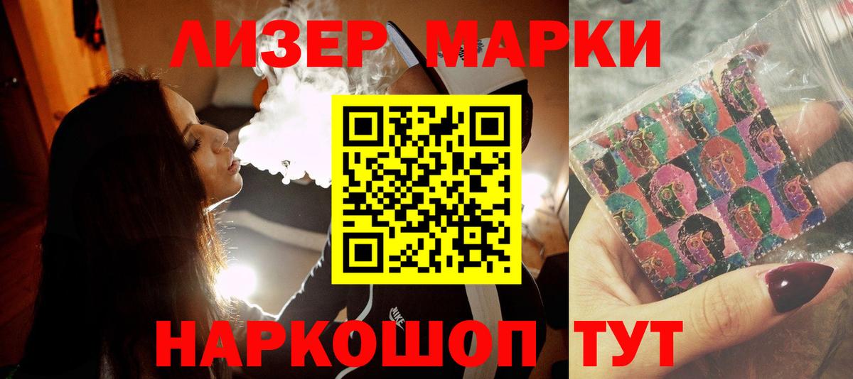 Наро-Фоминск  Лсд 25 экстази кислота  ЛСД экстази кислота  LSD-25 экстази  Вход с VPN 