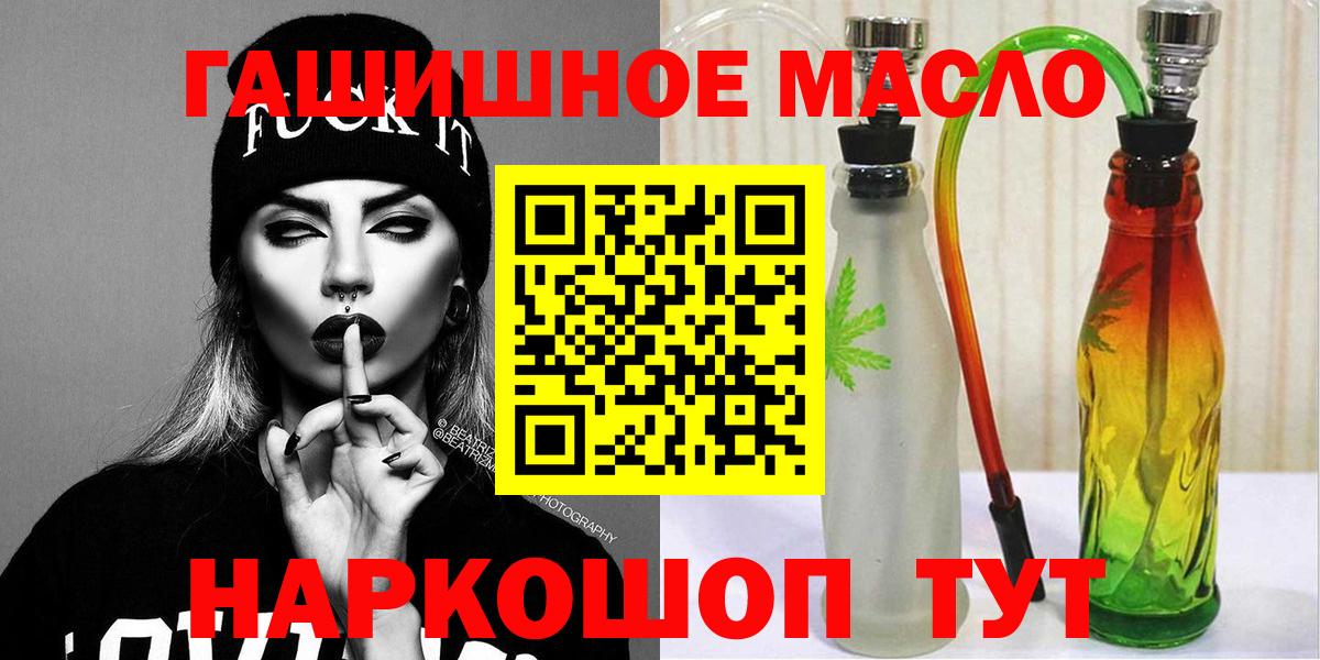 Наро-Фоминск  Дистиллят ТГК Wax  Вход с VPN 