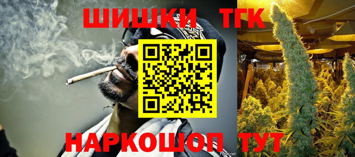Каннабис конопля Наро-Фоминск