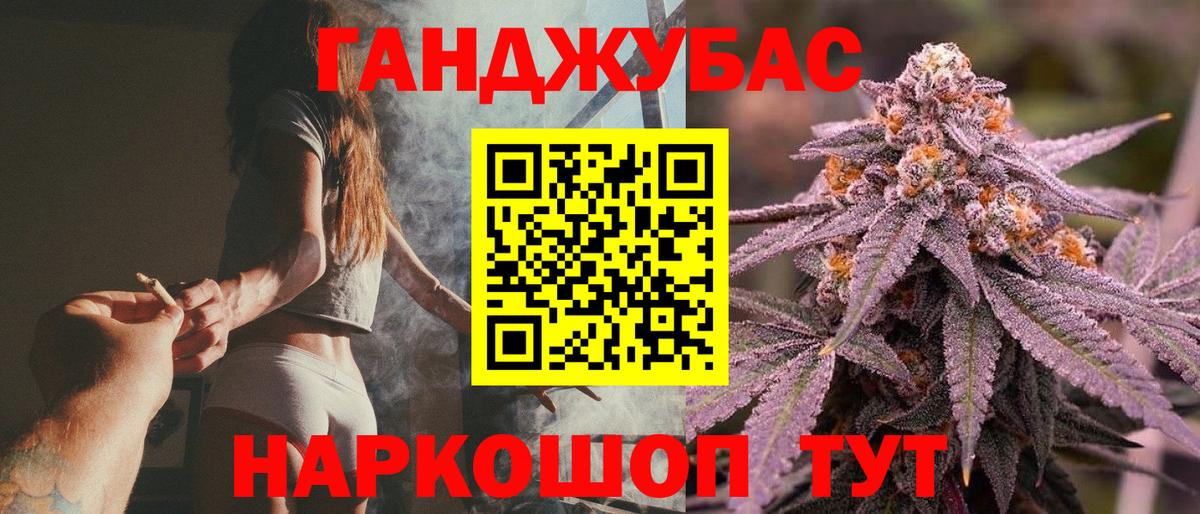 Наро-Фоминск  Каннабис SATIVA & INDICA  МАРИХУАНА THC 21%  Вход с VPN 